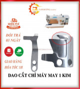 dao động cắt chỉ dùng cho máy may công nghiệp 1kim điện tử JUKI BROTHER, JACK > Dao động máy máy 1 kim điện tử S02645